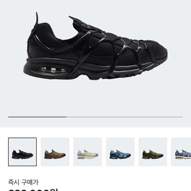 나이키 에어 쿠키니 트리플 블랙 235사이즈