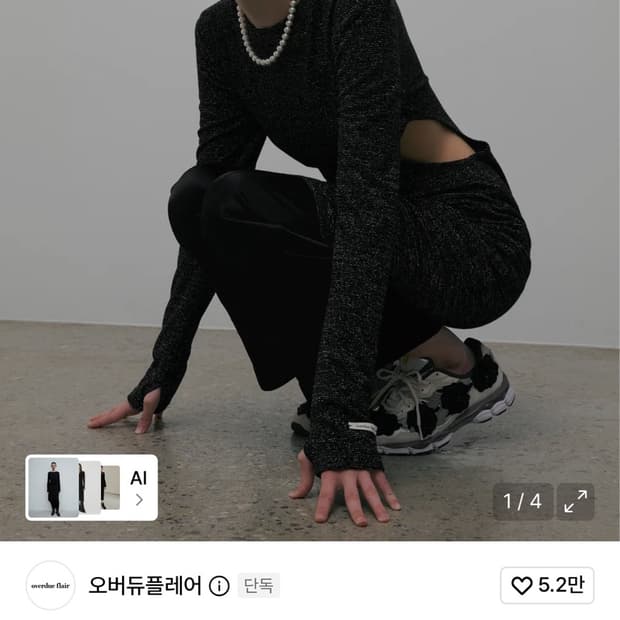 오버듀플레어 컷아웃 글리터 드레스(택O)