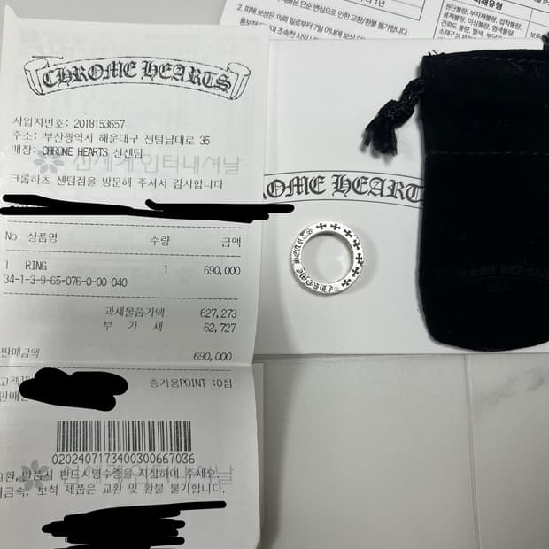 크롬하츠 포에버링 