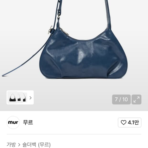 무르에떼백