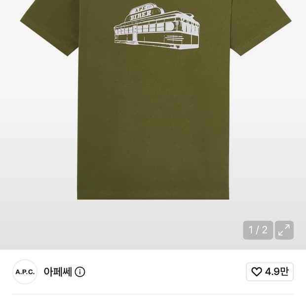 A.P.C. Bill T-Shirt