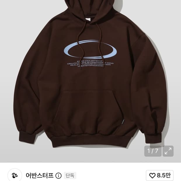 어반스터프 사이클론스 로고 후드티