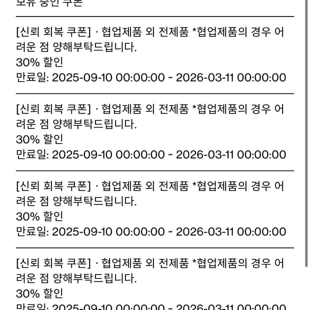 해칭룸 쿠폰 판매