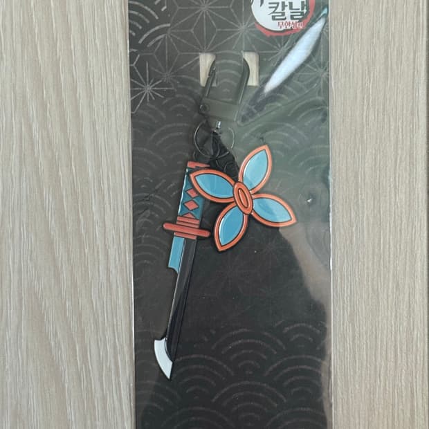 귀멸의 칼날 일륜도키링 시노부