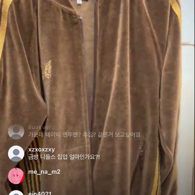 져지
