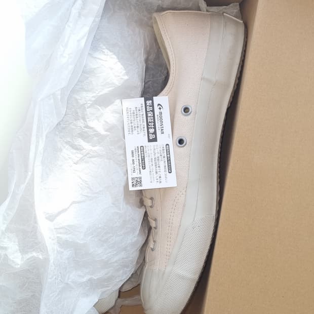 문스타 짐클래식 신품 컨디션