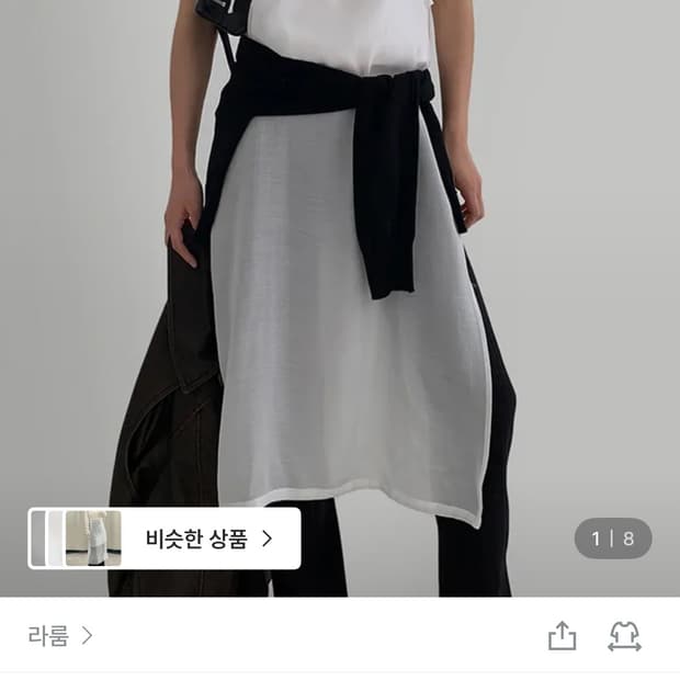 라룸 레이어드 시스루 원피스