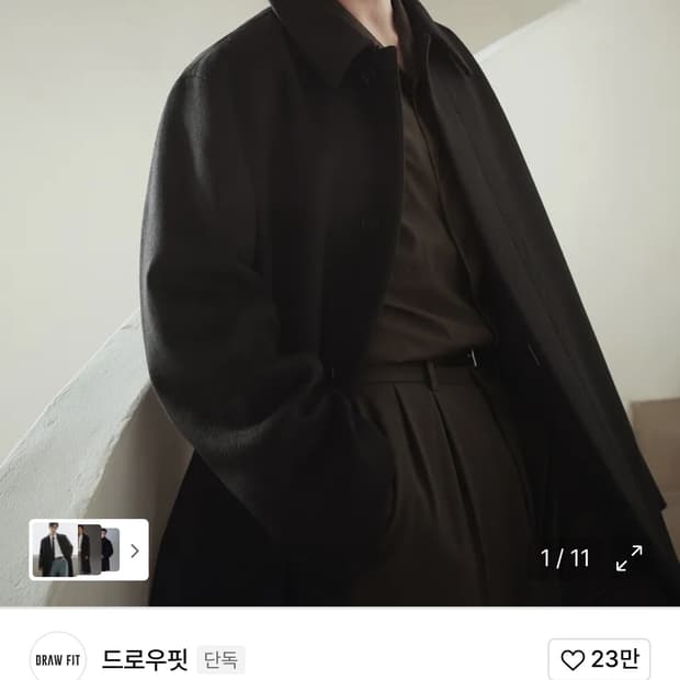 드로우핏 프리미어 퓨어 캐시미어 발마칸 코드 black L사이즈