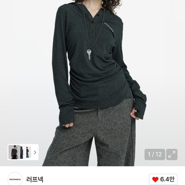 러프넥 헨리넥 후드 롱슬리브 차콜