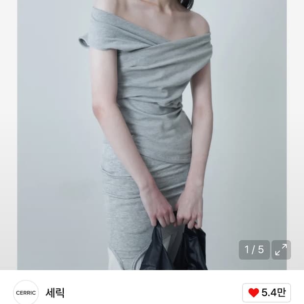 세릭 슬리브리스 오프숄더DRAPE CROSS SLEEVELESS