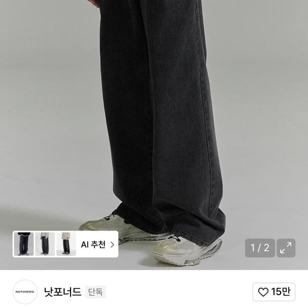 낫포너드 데님 팬츠 M