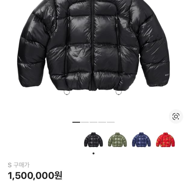 슈프림 페더웨이트 다운 퍼퍼 자켓 블랙 - 23FW