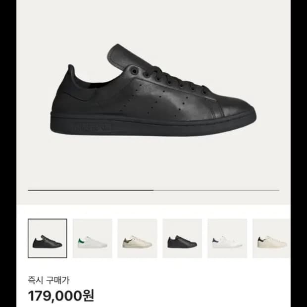 구매))아디다스 스탠스미스 데콘 280 or 285