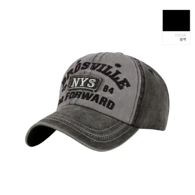 NYS 패치 캡
