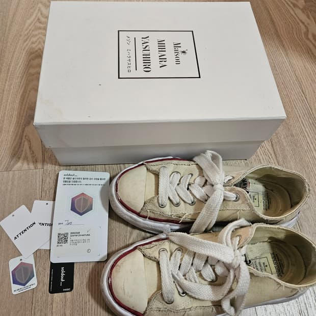 미하라야스히로 피터슨 네츄럴, 71마이클 브로큰 EU43 일괄판매