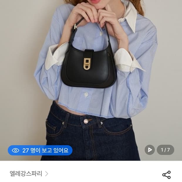 (새상품 상태) 엘레강스파리 보니 러셀러 미니 크로스백