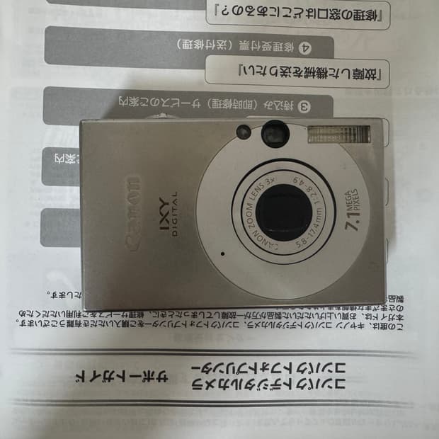 익서스 70 ixus 70 (ixy 10) 판매