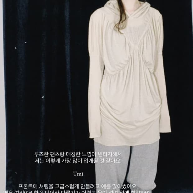 샵페어리 드레이프 후드 베이지