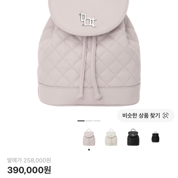 쓰리타임즈 아콘백팩핑크 아콘퀼팅핑크 아콘퀼티드백팩핑크