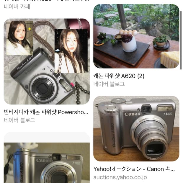 캐논 파워샷 a620 or a630 구매원해요!! 너무 비싸게 x