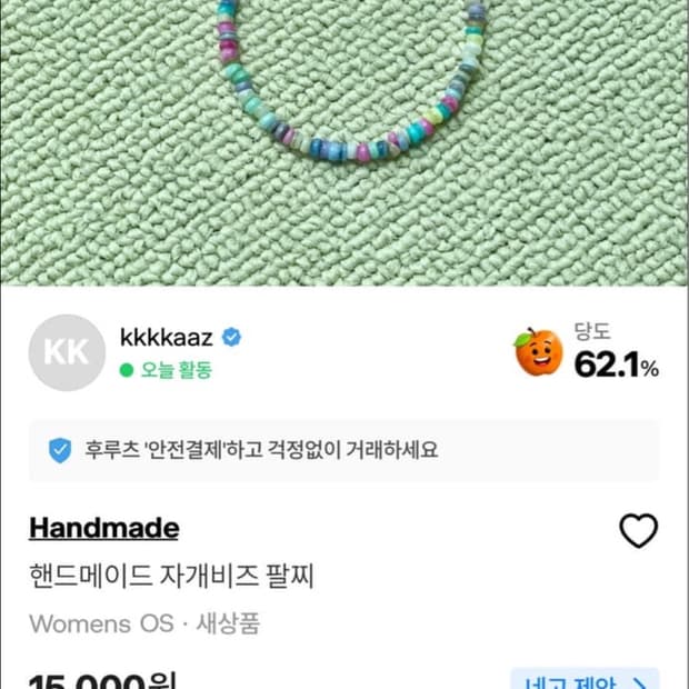 개인결제창