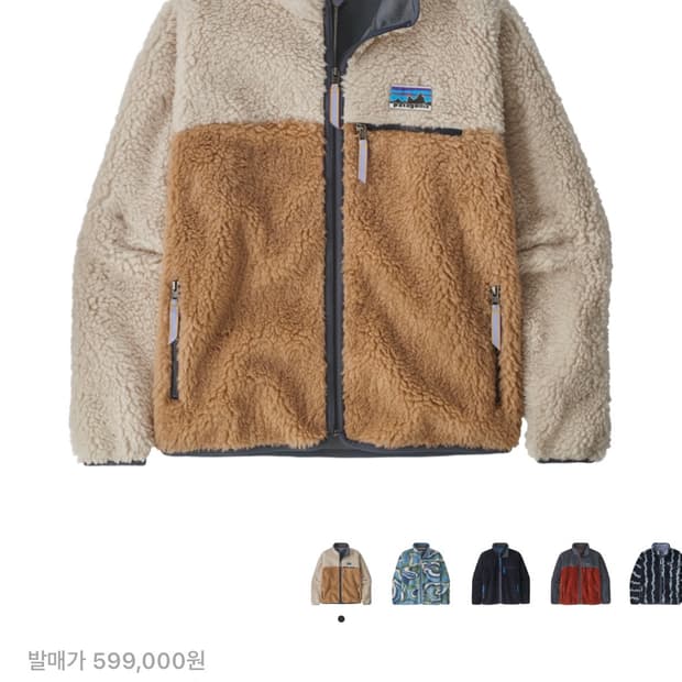 [L] 파타고니아 레트로 가디건 자켓 50주년