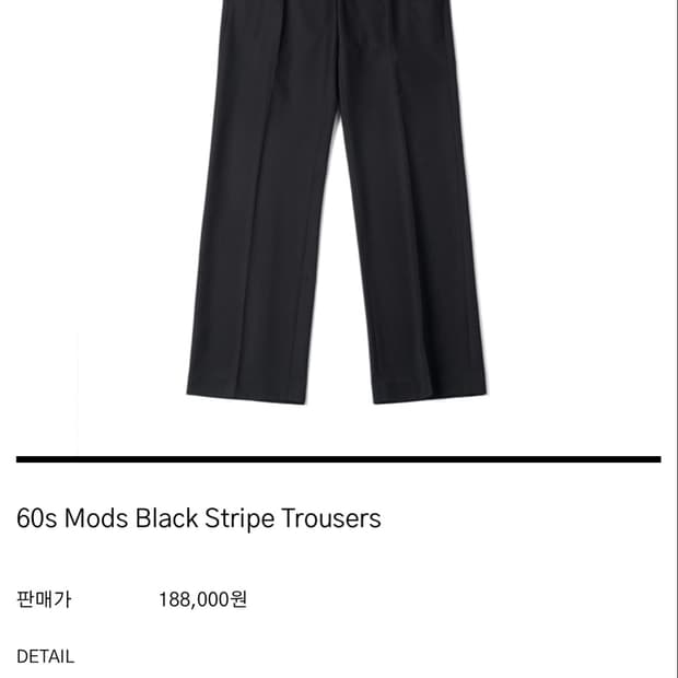 (1) htae 60s Mods Black Stripe Trousers