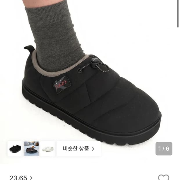(박스 새상품)23.65 폴카 V2 패딩 방한 슬리퍼 블랙 콤비 230