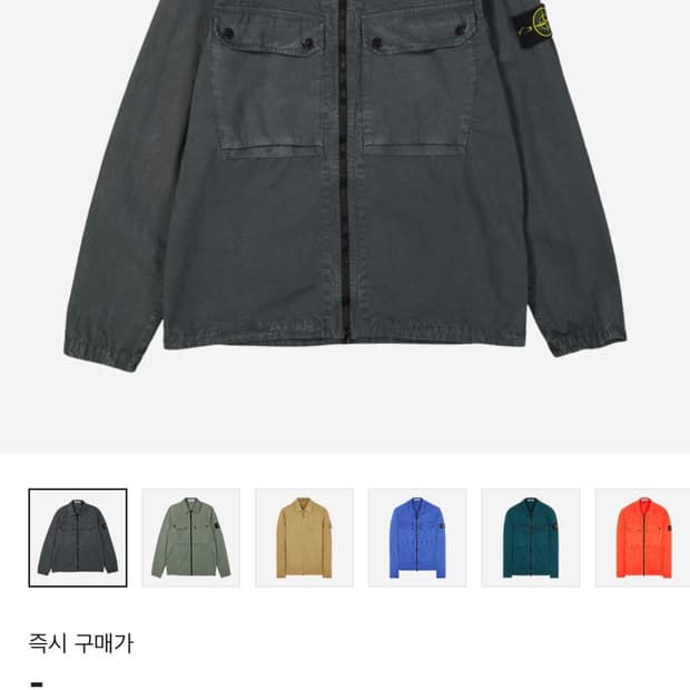 [XL] 스톤아일랜드 셔츠