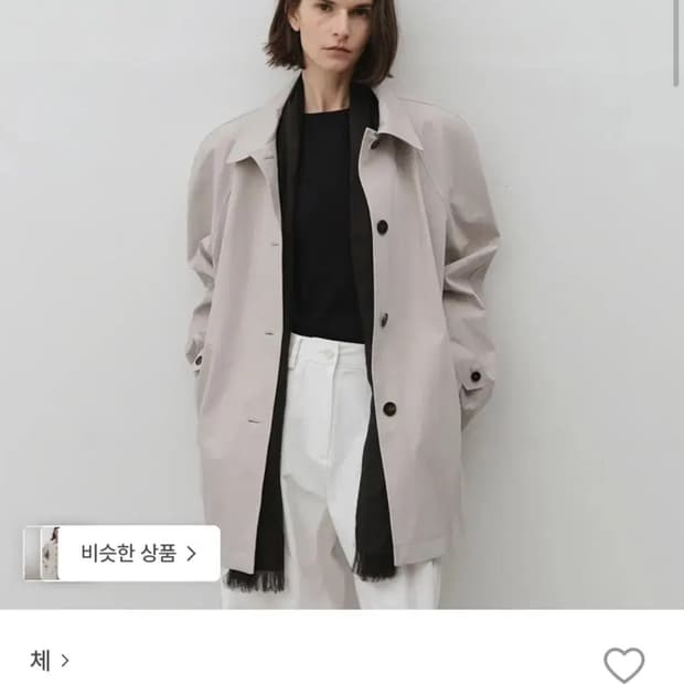 CHE 체 classic cotton trench light gray