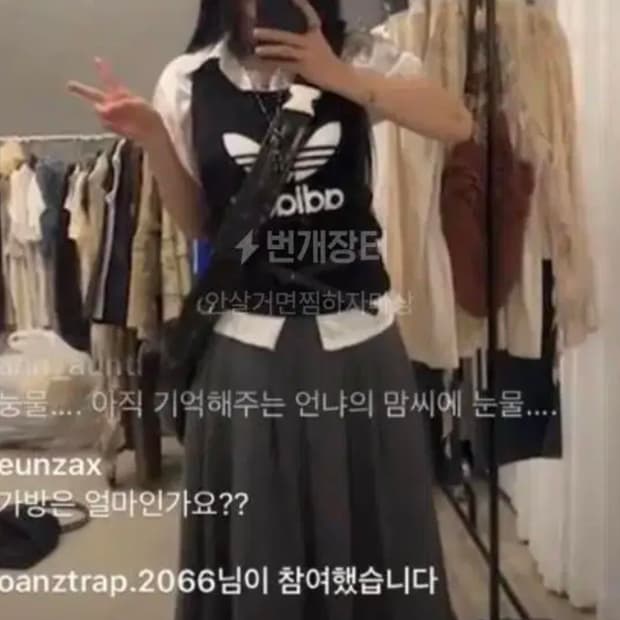 니혼진 핀터깔 큐빈티지 코디셋세트