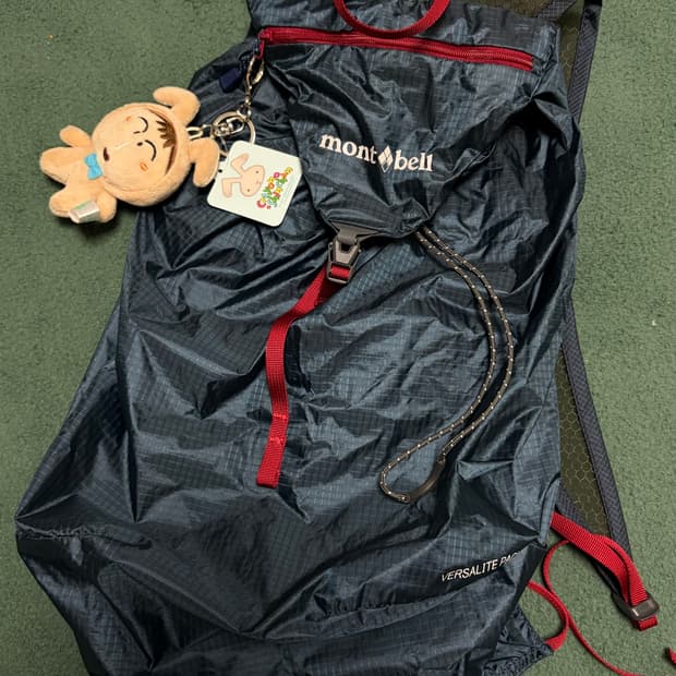 몽벨 버사라이트 15L