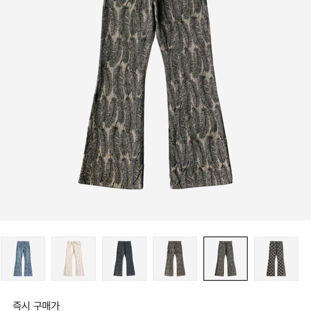 캐피탈 맥파이 플레어진