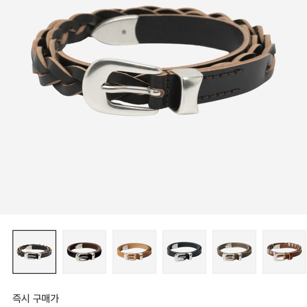 아워 레가시 Our Legacy 2cm 벨트 Braided belt bk