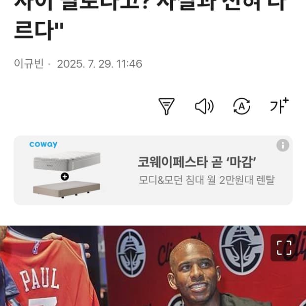 (구매)폴하든 신발 아티잔신발 아방가르드 신발 (구매)