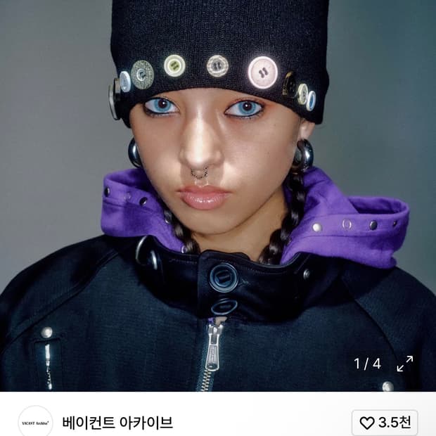 품절템) 베이컨트 아카이브 비니