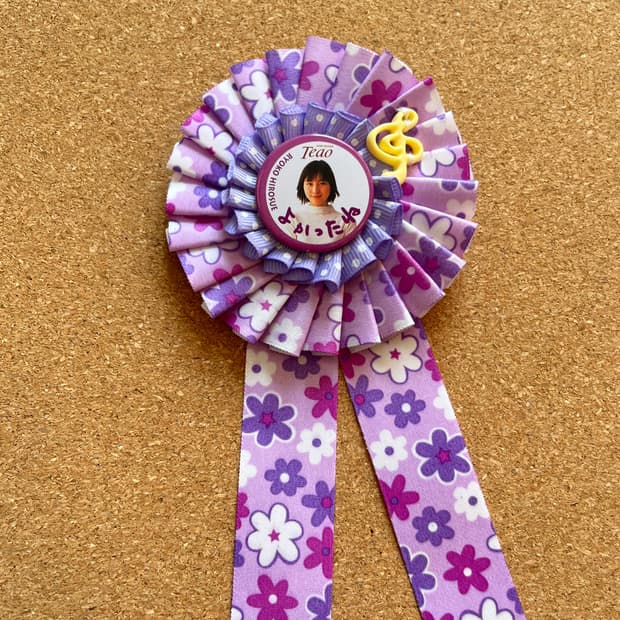 히료스에료코의 잘했어! 로제트 👍🏻