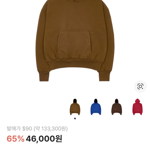 이지 갭 후드 라이트 브라운 S