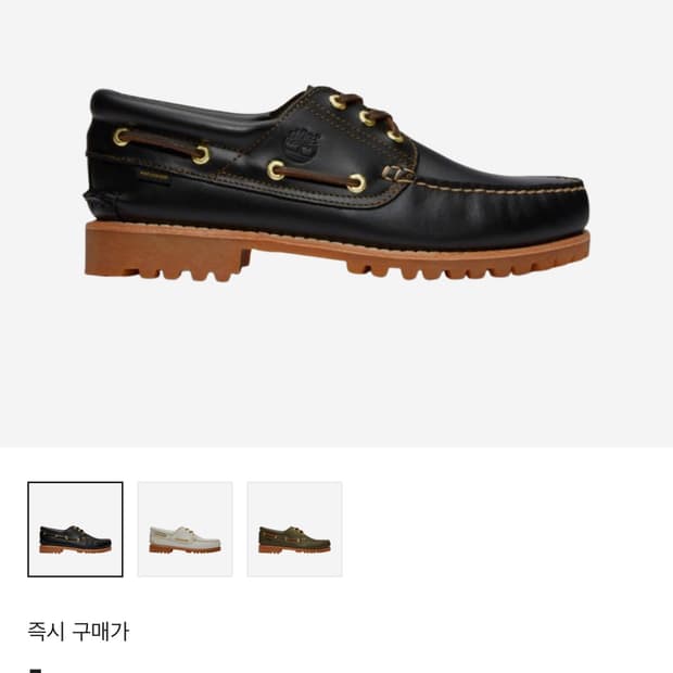 구매)) 팀버랜드 에임레온도르 보트슈즈265-270