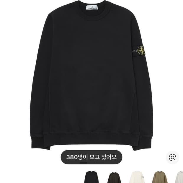 스톤아일랜드 맨투맨 삽니다