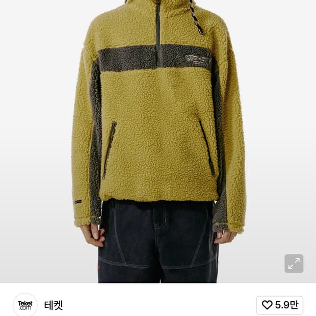 테켓 플리스 반집업 옐로우 S