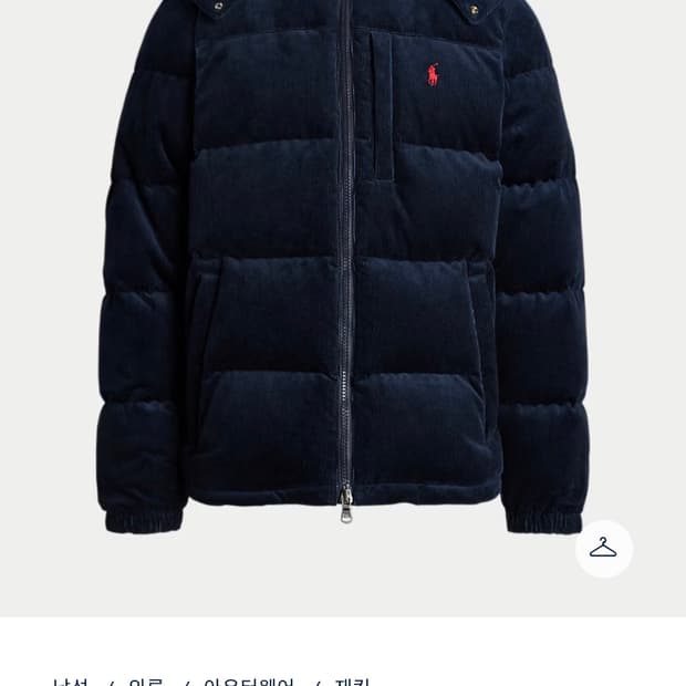 폴로 코듀로이 패딩 S