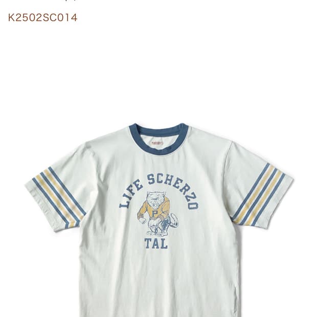 KAPITAL 캐피탈 링거티(컬리지) 라이트블루