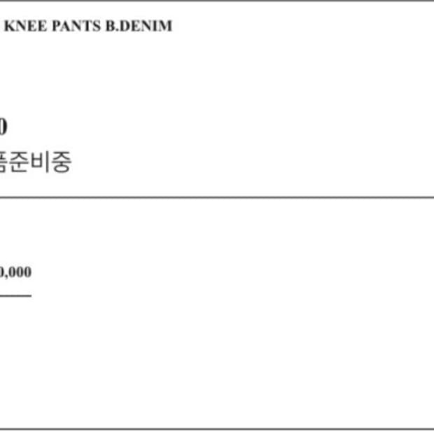 라스탯츠 더블니 올리브 팬츠