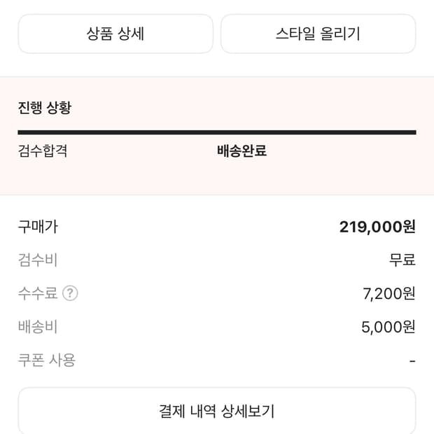 버켄스탁 보스턴 42