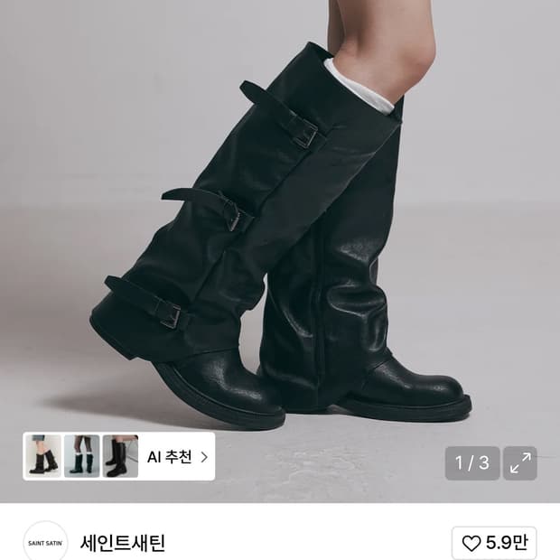 saint satin 바르크 소가죽 폴딩 버클 롱 부츠 블랙