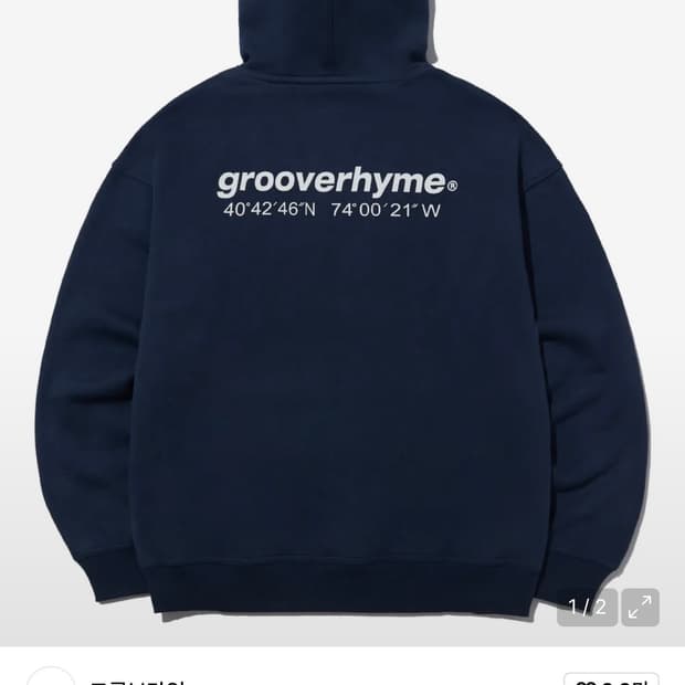 그루브라임 location 후드티 네이비 L
