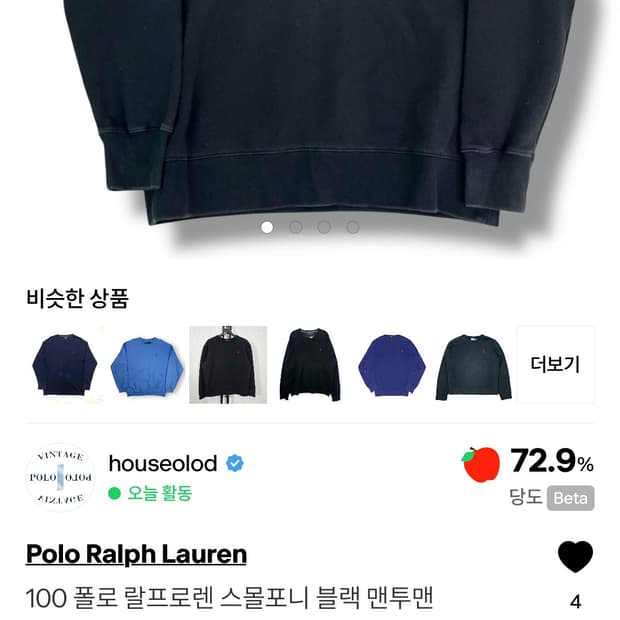 폴로 맨튜맨 기모 판매