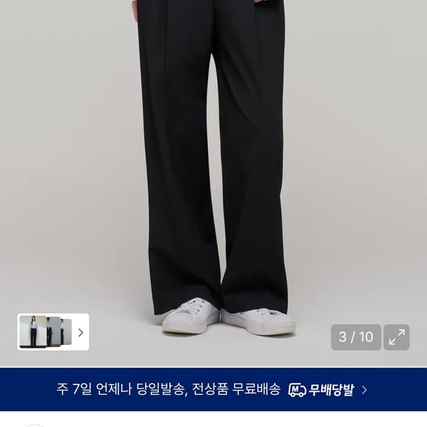 무신사스탠다드 우먼즈 하이 웨이스트 와이드 히든 밴딩 슬랙스 블랙 