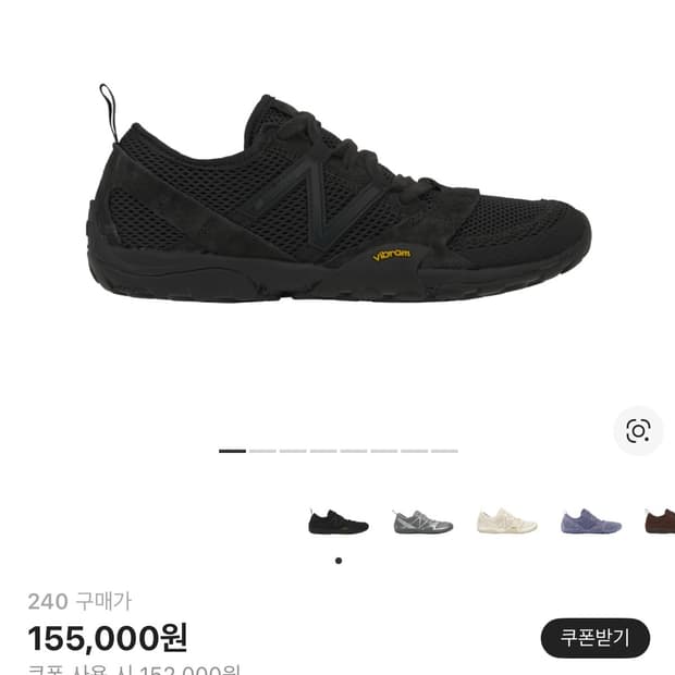 뉴발란스 미니머스 mt100